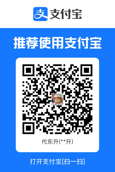 支付宝收款二维码