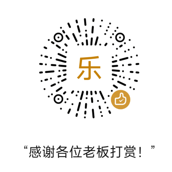 微信收款二维码